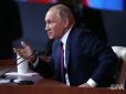 Переплюнув сам себе: Рейтинг довіри Путіну впав у Росії до історичного мінімуму