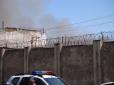 Втекли ув'язнені: В одеській колонії стався бунт і пожежа (фото, відео)