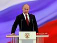 Росія готується до ракетної гонки? Путін вніс до Держдуми показовий законопроект
