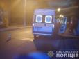 Горілка допомогла зізнатися? На Київщині водій повернувся на місце смертельної ДТП (фото)