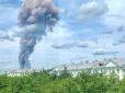 Постраждали 15 осіб: На Росії на оборонному заводі прогриміли потужні вибухи (відео)