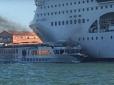 У Венеції круїзний лайнер протаранив корабель із 130 людьми (відео)