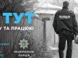 Реформа поліції: Незабаром в Україні з'являться шерифи