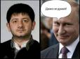 В Україні одним коміком більше, в Росії, можливо, теж незабаром: Саакашвілі епічно нахамив Путіну (відео)