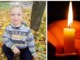 Мама вбитого п'яними копами 5-річного хлопчика показала останнє фото дитини