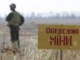 Через власні міни: Російські військові підірвалися на Донбасі