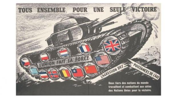 Французский плакат времен Второй мировой войны гласит: Все вместе для общей победы