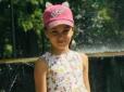 Зникнення 11-річної Даші Лук'яненко: У вигрібній ямі під Одесою знайшли тіло дівчинки