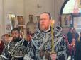 ПЦУ відреагувала на позов Московського патріархату щодо заборони української канонічної автокефальної церкви