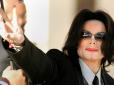 Майкл Джексон міг інсценувати свою смерть? Чому ширяться дивні чутки