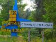 Відвід військ зі Станиці Луганської: Ветеран пригадав найстрашніше, не пити було неможливо