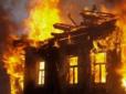 Страшна трагедія на Одещині: У пожежі загинуло четверо немовлят