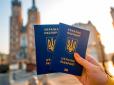Переглянули свою політику: Україна втратила безвіз з двома країнами