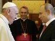 Х*йло, воно і є Х*йло: Стало відомо про звичне хамство Путіна щодо Папи Римського