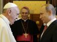 Кремлівський карлик облажався: Після зустрічі з Путіним Папа Римський різко висловився про дії Росії на Донбасі
