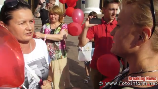 Любителі Шарія прийшли із червоними кульками. Фото: скріншот з відео.