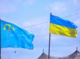 За невизнання Криму і ОРДЛО частинами України нардепи пропонують саджати до в'язниці