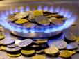 У липні українцям можуть знизити ціну на газ