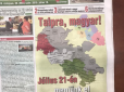 У МЗС України звинуватили закарпатських угорців у сепаратизмі
