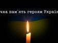 У мережі розповіли про українських героїв, які загинули від куль снайпера на Донбасі (фото)