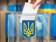 Що буде з Україною після виборів у Раду: Екстрасенси озвучили тривожний прогноз