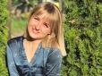 Молоду заробітчанку з України жорстоко вбили в Німеччині (фото)