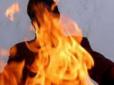 Чоловік на Львівщині підпалив себе після сварки із дружиною