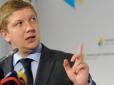 Москва в капкані часу та контрактів: Коболєв назвав погоджену з ЄС та Росією дату переговорів по транзиту газу
