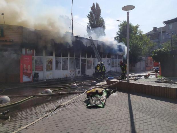 Пожежа у Києві біля станції метро "Дарниця". Фото: dsnews.ua.