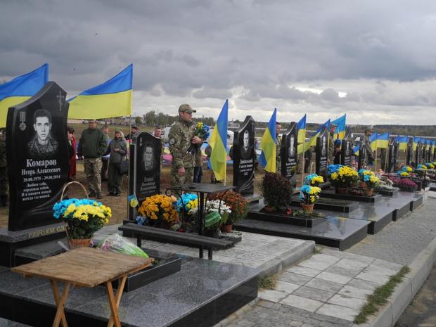 Ось яке "ехо" принесли росіяни в Україну. Фото: соцмережі.