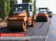 Під час ремонту дороги на Полтавщині за ніч зникли 15 КамАЗів асфальтобетону (відео)