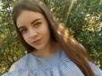 На Запоріжчині 17-річній дівчині пострілом розтрощило обличчя