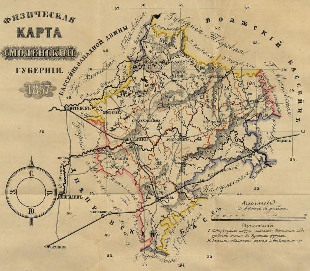 Карта Смоленської губернії, 1857 рік