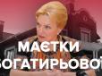 Шалені статки. Раїса Богатирьова повернулась в Україну: Що відомо про її майно (фото, відео)