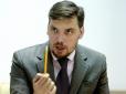 Дати міністрам по $10 000: Що готує українцям обраний Зеленським прем'єр-міністр України