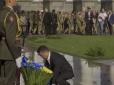 Президент вшанував загиблих на Сході захисників України біля Дзвону пам'яті (відео)