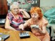 Як це працює: Експерт розповіла, як українцям нараховують пенсії