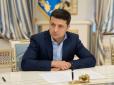 Президент України вніс до Ради закон про позбавлення мандатів депутатів-прогульників та кнопкодавів