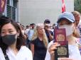 Хочуть назад, до королеви: Протестувальники у Гонконзі просять надати їм повне громадянство Великої Британії (відео)