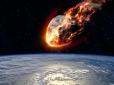 Чи знищить Нібіру Землю? Чому кінця світу поки що можна не боятися