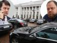 На яких авто їздять керівники українського парламенту: Опубліковано інфографіку