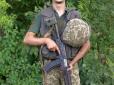 Мріє пов'язати все своє життя з армією: На Донбасі воює 20-річний чемпіон України (фото)