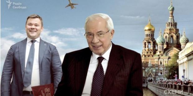 Богдан та Азаров літали на переговори до Росії. Фото: скріншот з відео.