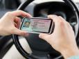 Держава в смартфоні: В Україні з'являться електронні водійські права