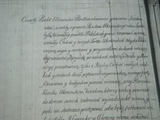 Оригінал Бучацького договору 1672 року. Фото: Тарас Чухліб / Бібліотека князів Чарторийських у Кракові