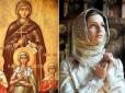 День Віри, Надії, Любові та їх матері Софії: Історія, традиції і заборони свята