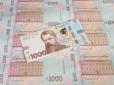 Епоха процвітання чи інфляція? Нацбанк почав друкувати банкноти у 1000 гривень