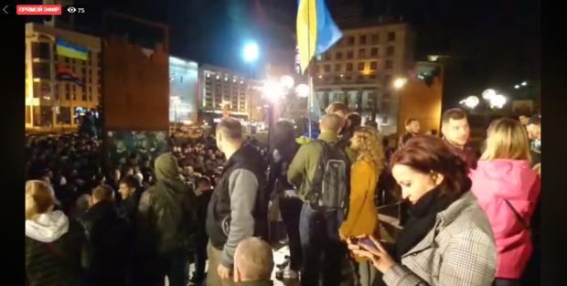 Акція на Майдані. Фото: скріншот з відео.