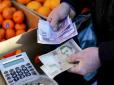 У НБУ спрогнозували, яким буде рівень інфляції в Україні до кінця року