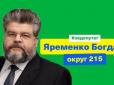Як голова комітету ВР з питань зовнішньої політики Яременко виправдовує тактику Зеленського, котру опоненти вважають зрадою